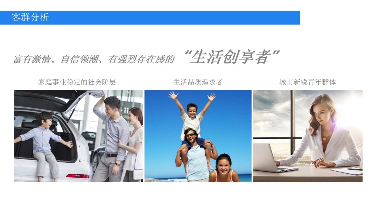 1648559849 b207e1016ea0a91 - 吉顺汽车品牌开业庆典活动策划方案-80P
