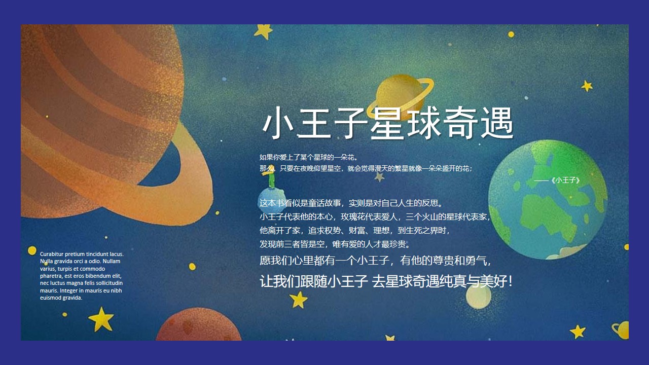 1648560329 dcfa053177d01f6 - 夏日童心趣玩季活动集锦-52P
