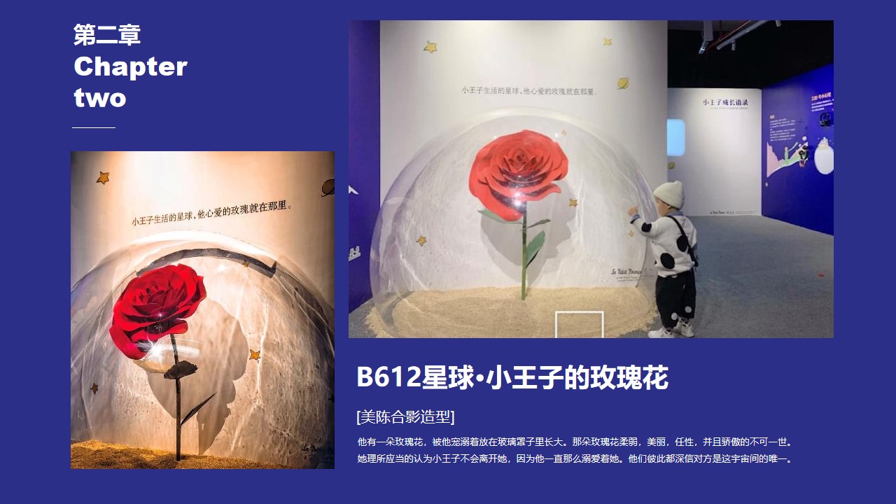 1648560330 b207e1016ea0a91 - 夏日童心趣玩季活动集锦-52P