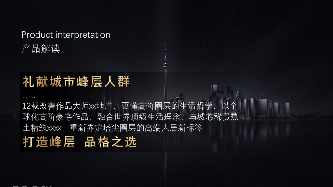 1648560438 a5edf932cf9929b - 高端圈层活动资源推荐-91P