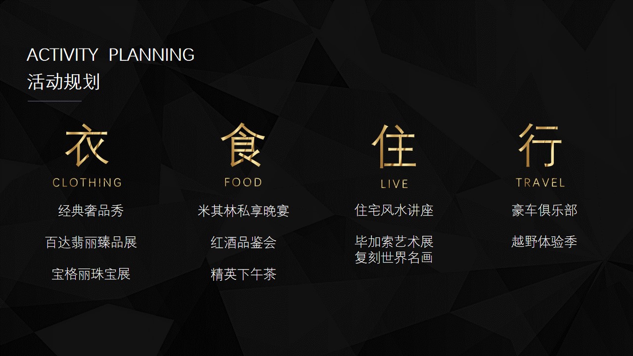 1648560443 b207e1016ea0a91 - 高端圈层活动资源推荐-91P