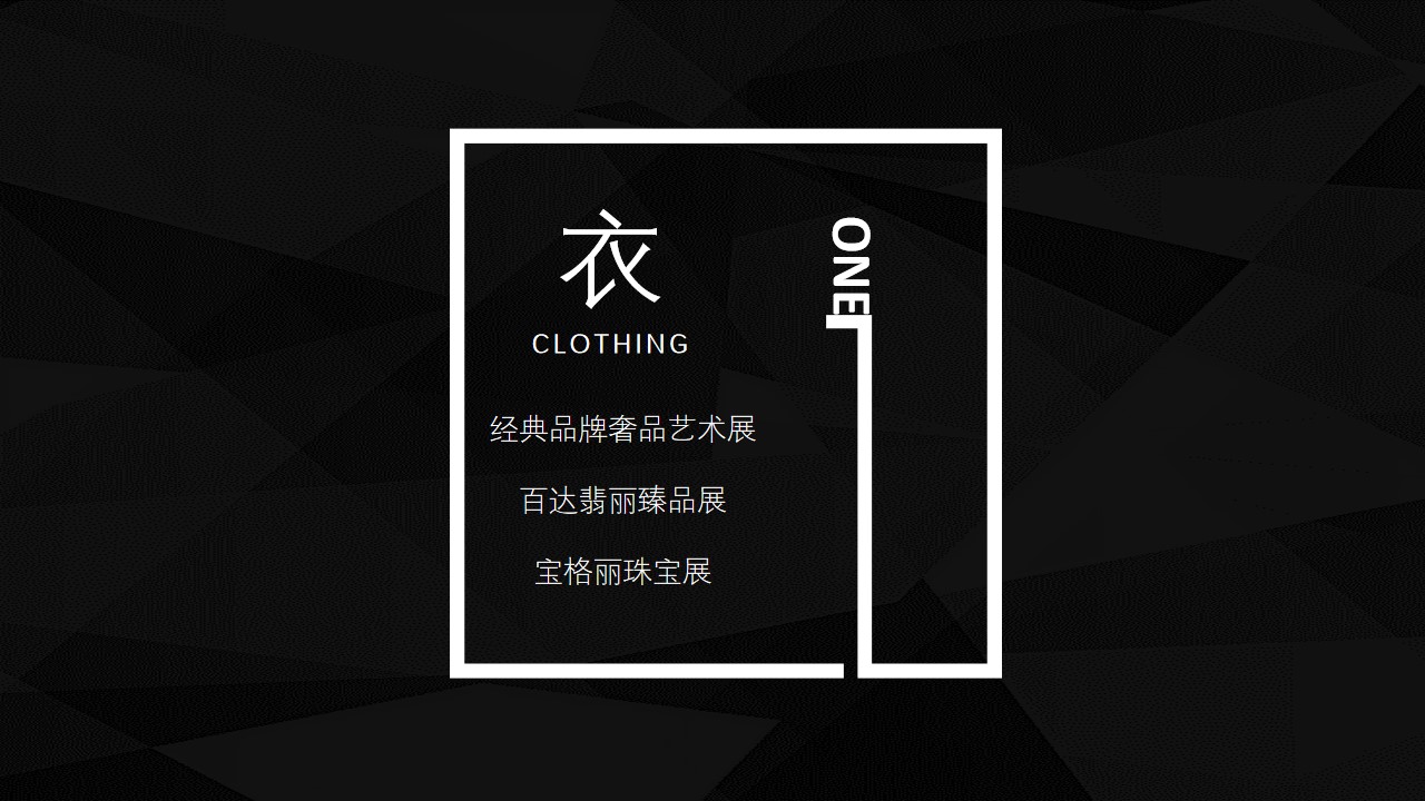 1648560445 d14efb4b491c1b2 - 高端圈层活动资源推荐-91P