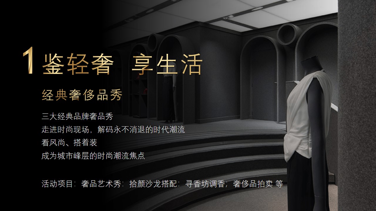 1648560446 0f927bc20e699d3 - 高端圈层活动资源推荐-91P