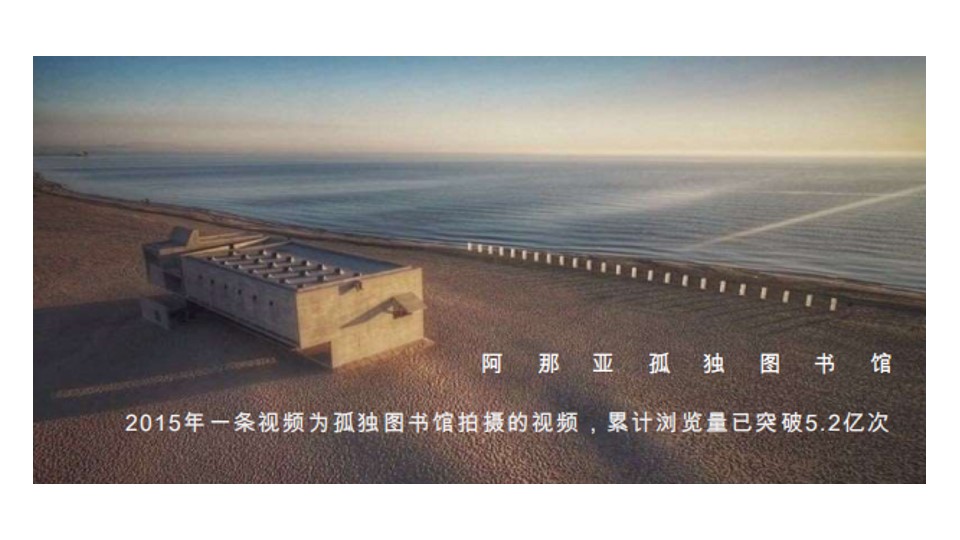 1648560515 a226fd4163bf13c - 旭阳.北国森林项目推广提报-129P