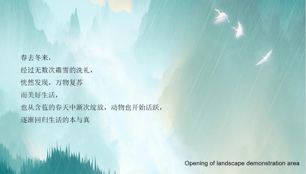 1648647065 dcfa053177d01f6 - 地产项目景观示范区开放（漫步城市慢道萌宠 百鸟展 主题）活动策划方案-29P