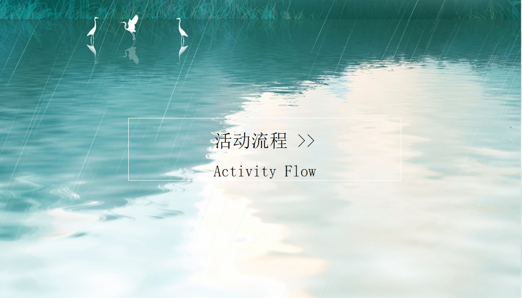 1648647072 0f927bc20e699d3 - 地产项目景观示范区开放（漫步城市慢道萌宠 百鸟展 主题）活动策划方案-29P