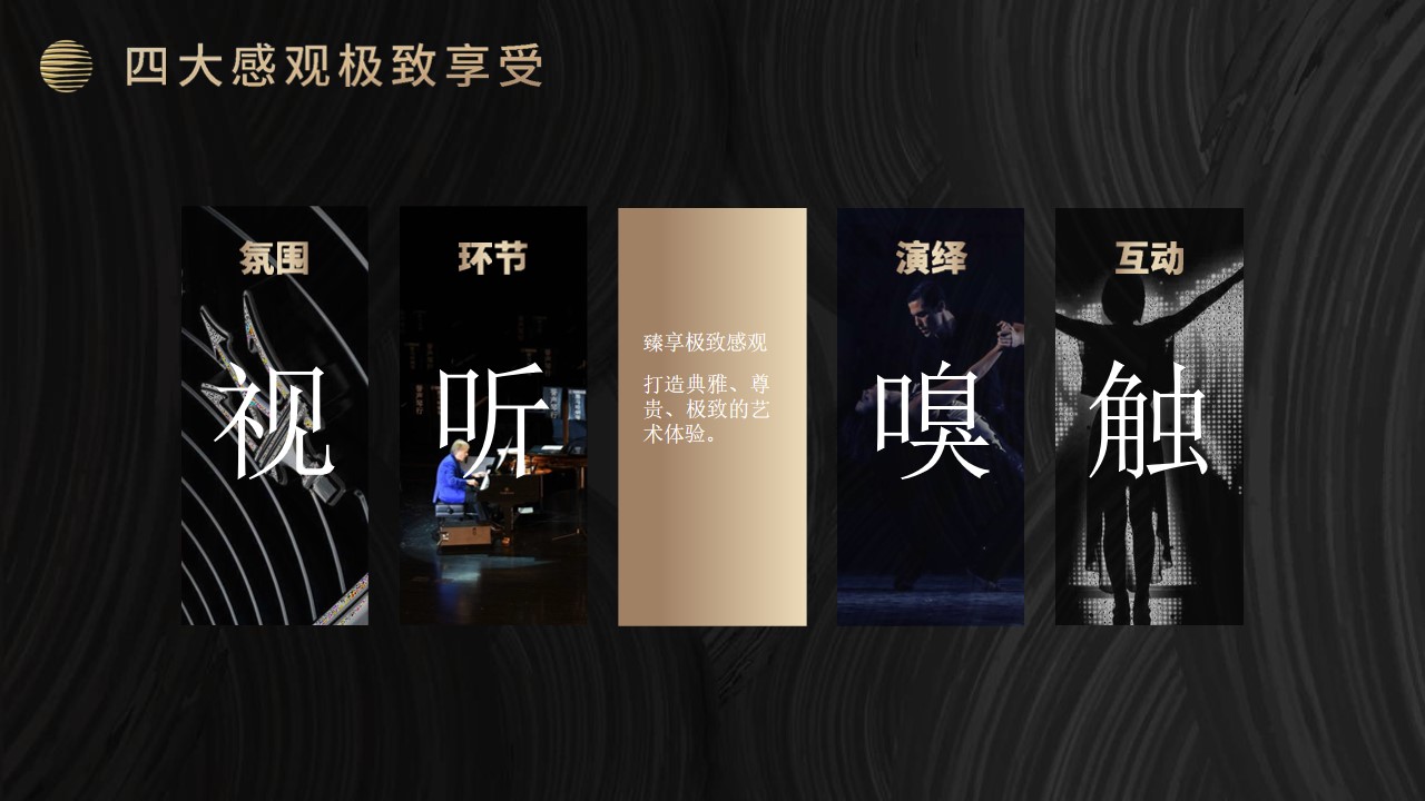 1648647386 d14efb4b491c1b2 - 地产项目玛莎拉蒂时尚大秀高端私享会(驭梦·遇梦主题)活动策划方案-24P 1648647386 d14efb4b491c1b2 - 地产项目玛莎拉蒂时尚大秀高端私享会(驭梦·遇梦主题)活动策划方案-24P