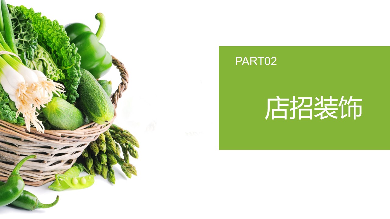 1648648870 0f927bc20e699d3 - 七里堡市场店铺装修、社区推广及开业活动方案-33P
