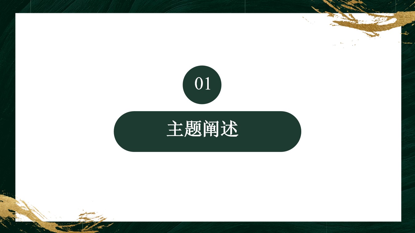 1648729182 50e3092c82ce78d - 保利交付（悦启盛境  幸福启程主题）活动策划方案-49P