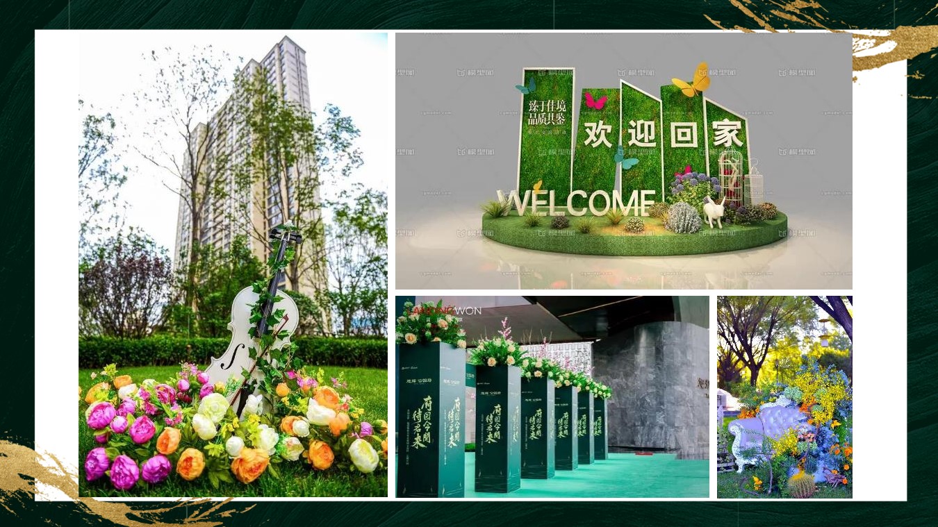 1648729187 d14efb4b491c1b2 - 保利交付（悦启盛境  幸福启程主题）活动策划方案-49P