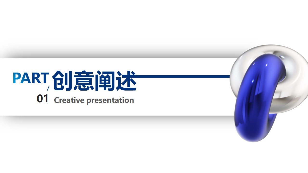 1650973465 dcfa053177d01f6 - 【方案】2022医疗高峰论坛（溯本求源·协领前沿主题）活动策划方案-47P