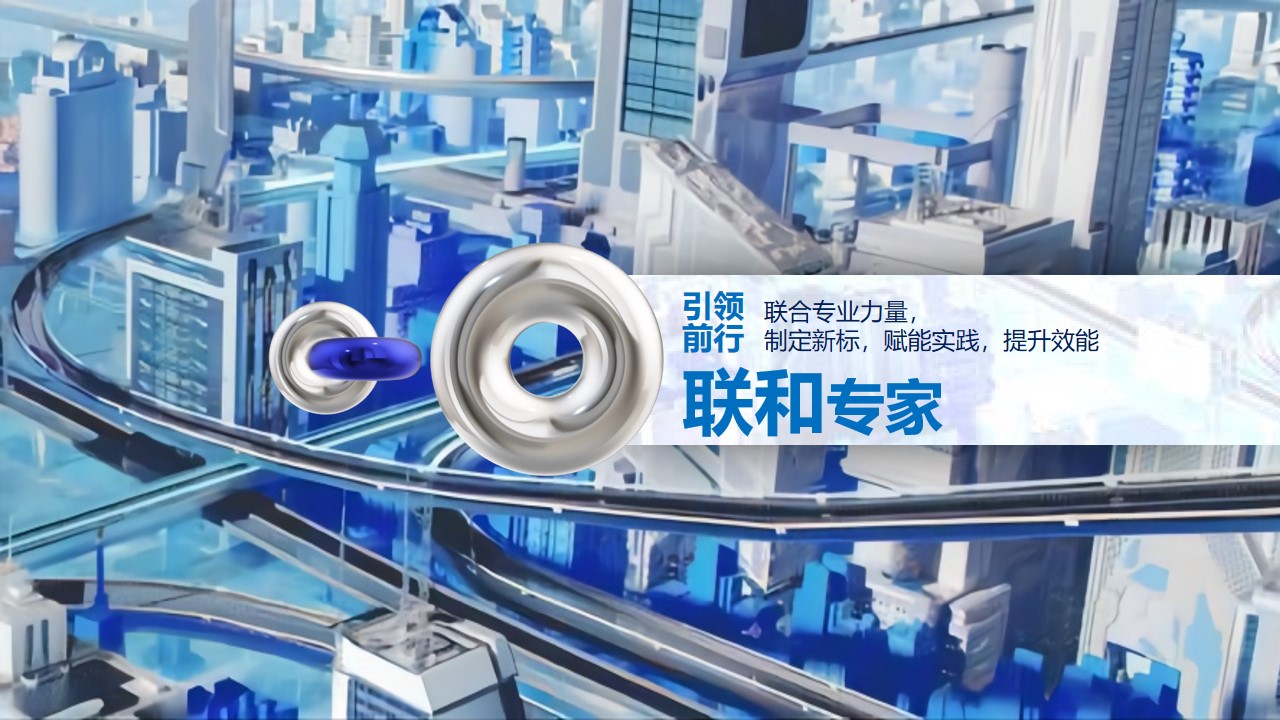 1650973467 b207e1016ea0a91 - 【方案】2022医疗高峰论坛（溯本求源·协领前沿主题）活动策划方案-47P