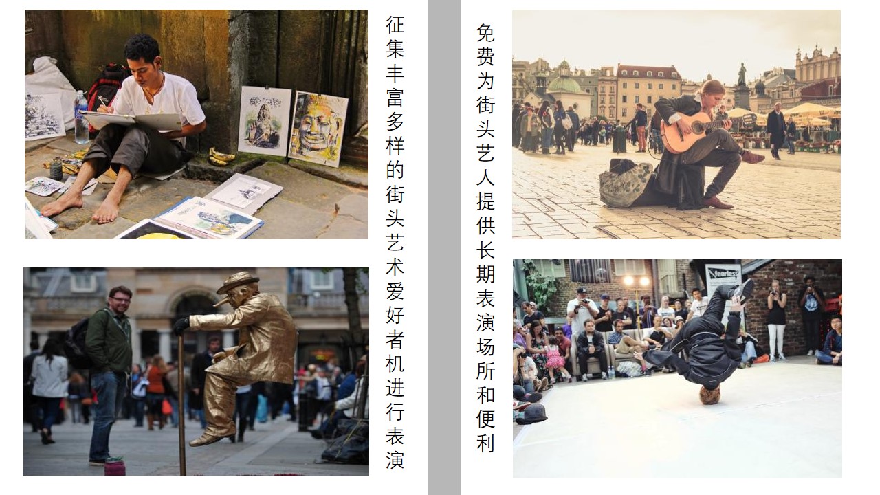 1650973530 42598eae9c79557 - 商业街文化与艺术市集（趁年轻，集市行乐主题）活动策划方案-49P