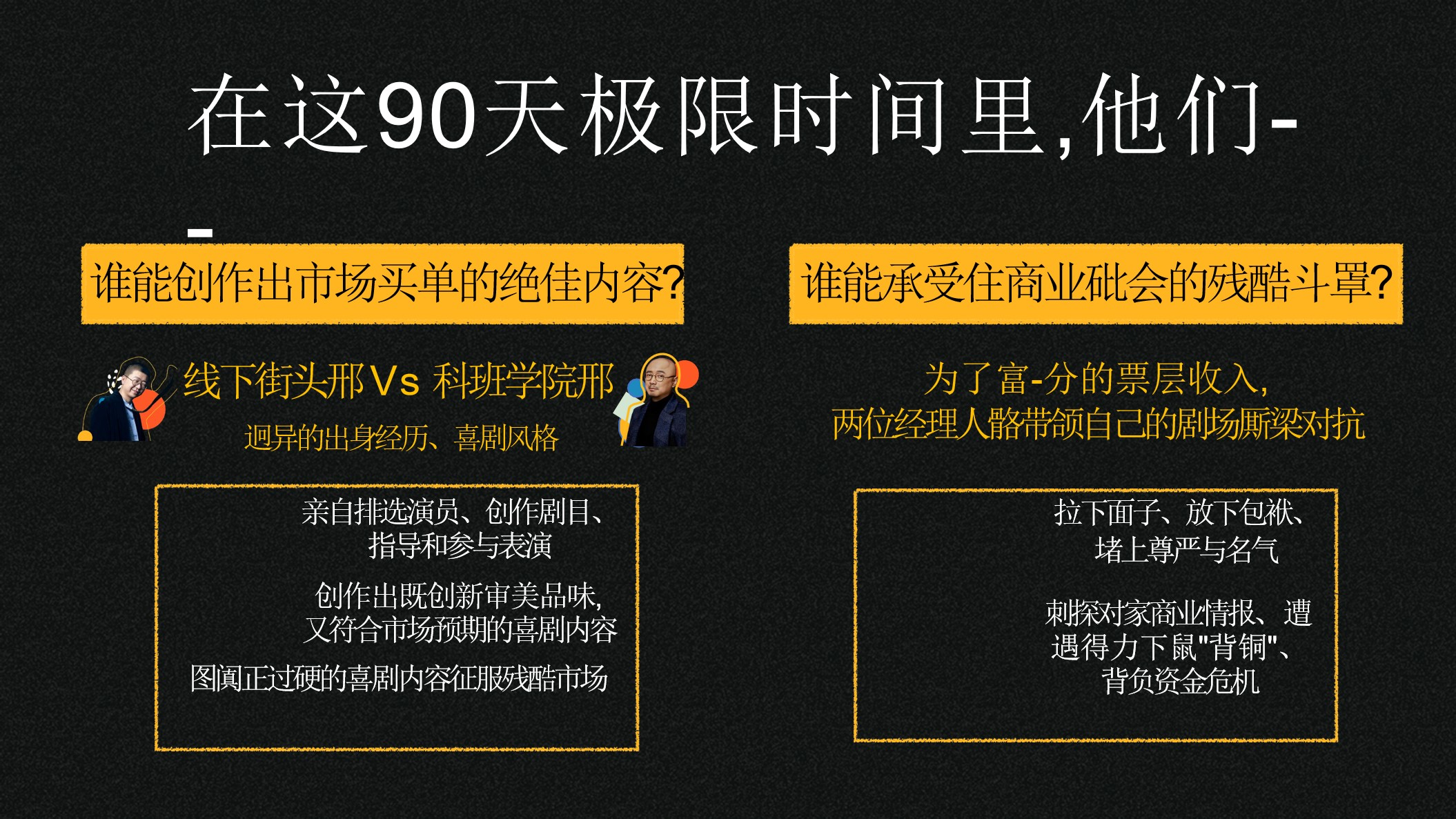 1651060407 42598eae9c79557 - 湖南卫视「喜剧不谢幕」栏目招商方案