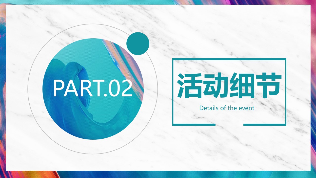 1653397495 42598eae9c79557 - 地产项目工地开放日（亲鉴·美好生活主题）活动策划方案-31P