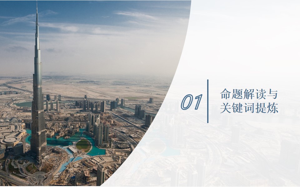 1653398442 50e3092c82ce78d - 地产项目升级线上发布会整合营销方案-59P