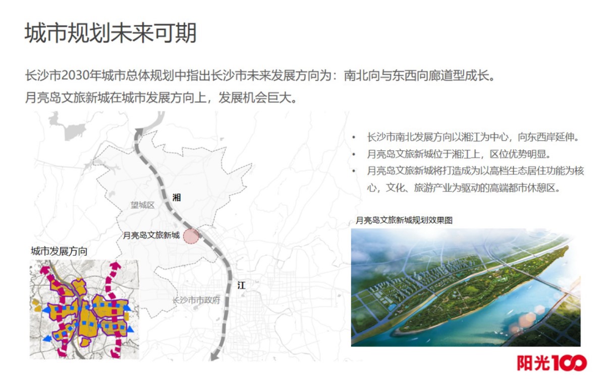 1653398669 b207e1016ea0a91 - 阳光100街区综合体概念规划设计方案-68P