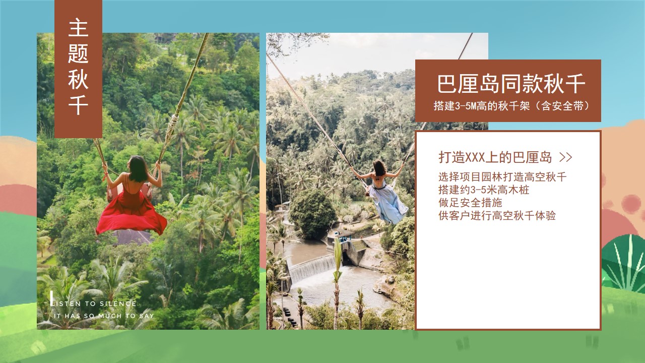 1654433884 0f927bc20e699d3 - 地产项目春季系列暖场（春生万物·恰如其时主题）活动策划方案-36P