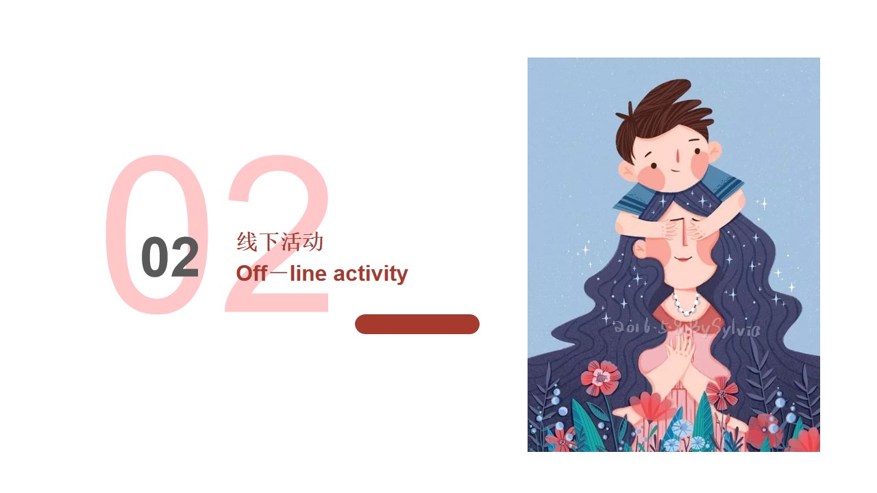 1654603743 42598eae9c79557 - 【方案】2022地产项目母亲节（听妈妈的话主题）活动策划方案-20P