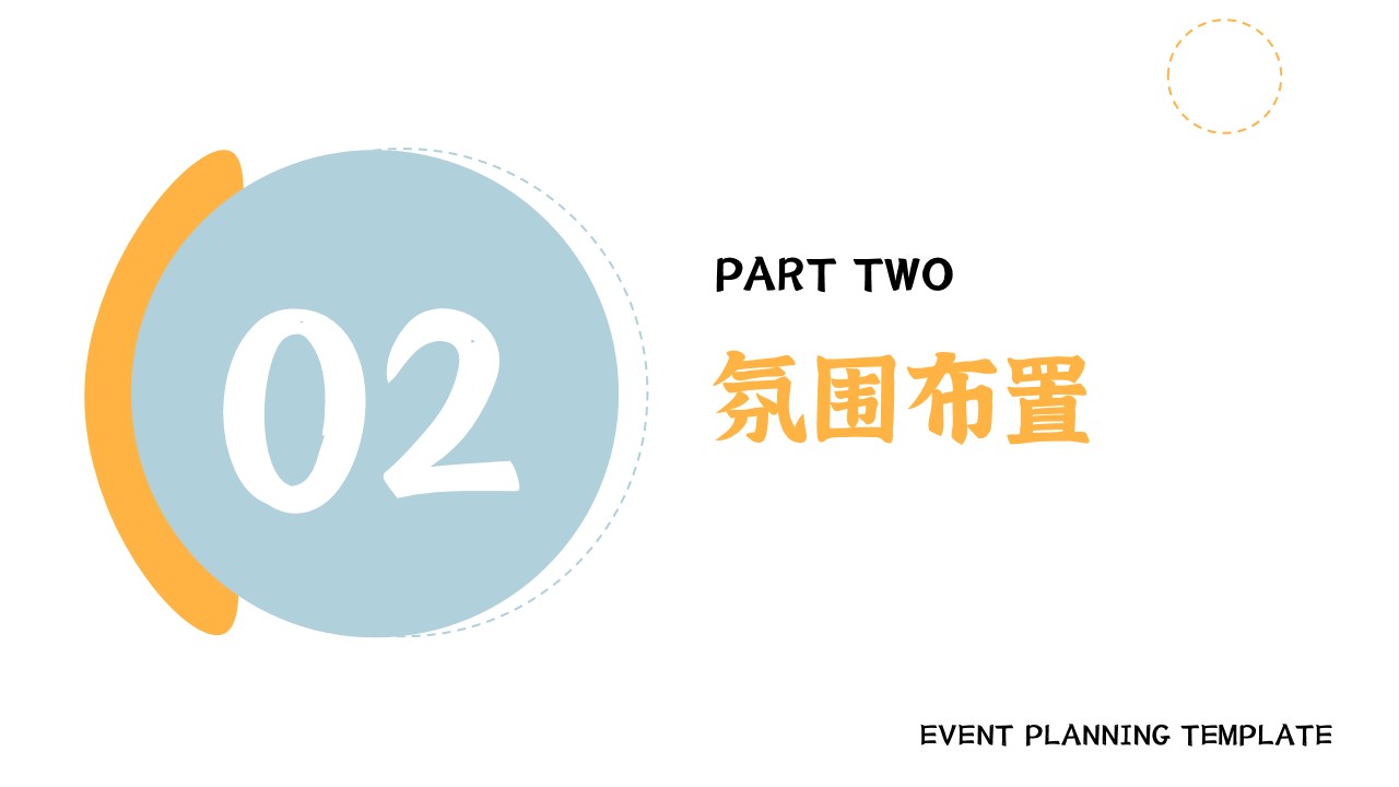 1654604326 d14efb4b491c1b2 - 【方案】2022地产项目5月月度暖场系列（唤醒新城市主题）活动策划活动-43P