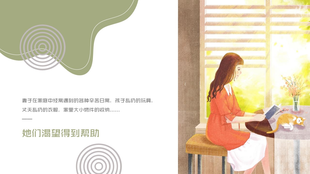 1654604734 a226fd4163bf13c - 【方案】2022地产项目5月月度暖场（美好生活季主题）活动策划方案-74P