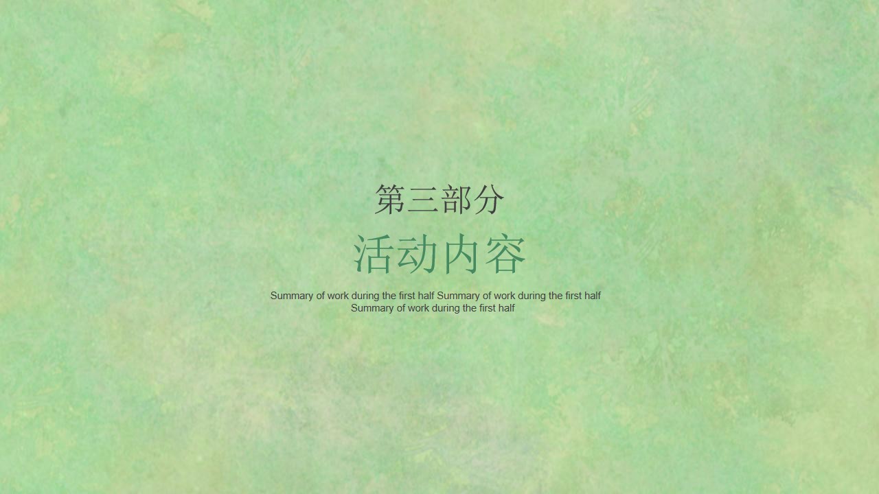 1654687860 b207e1016ea0a91 - 地产项目五月月度暖场（春日宠粉·野游计划主题）活动策划方案-42P