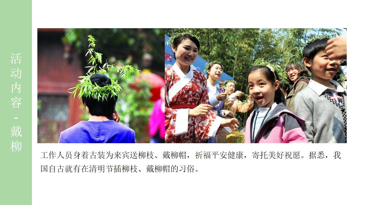 1654687863 0f927bc20e699d3 - 地产项目五月月度暖场（春日宠粉·野游计划主题）活动策划方案-42P