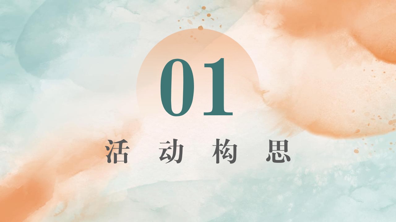 1654782049 50e3092c82ce78d - 【方案】2022地产项目实景示范区公开（花花奇璟·万物有晴主题）活动策划方案-56P
