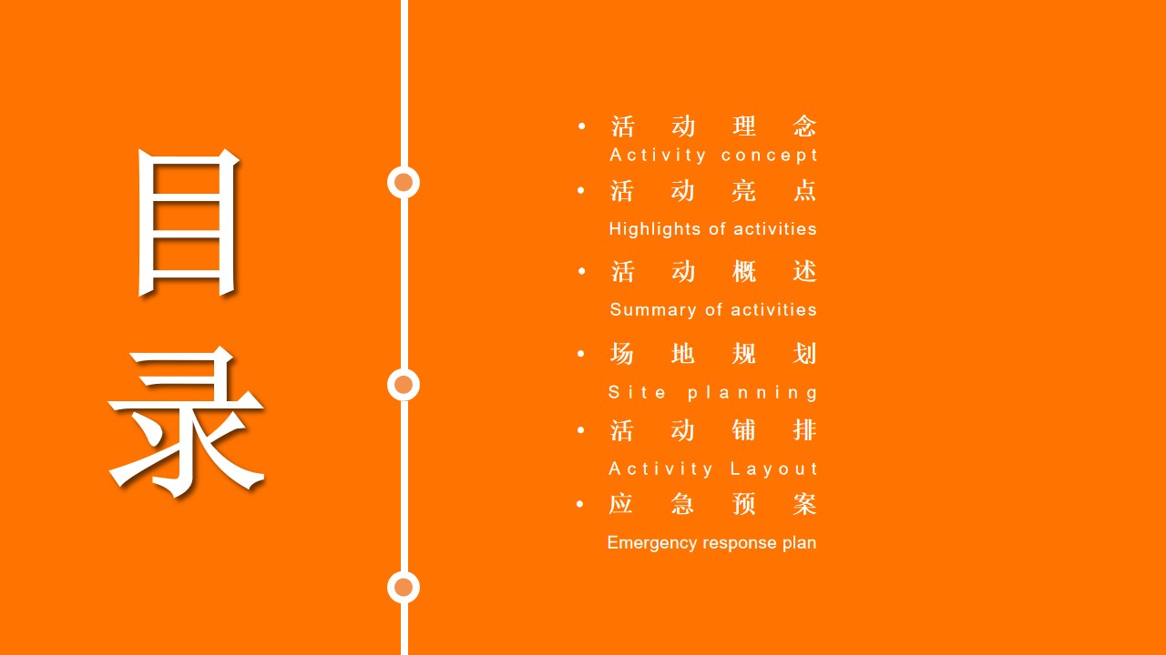 1654782207 a5edf932cf9929b - 【方案】2022商业广场六一特别企划（搭上童年时光机主题）活动策划方案-51P