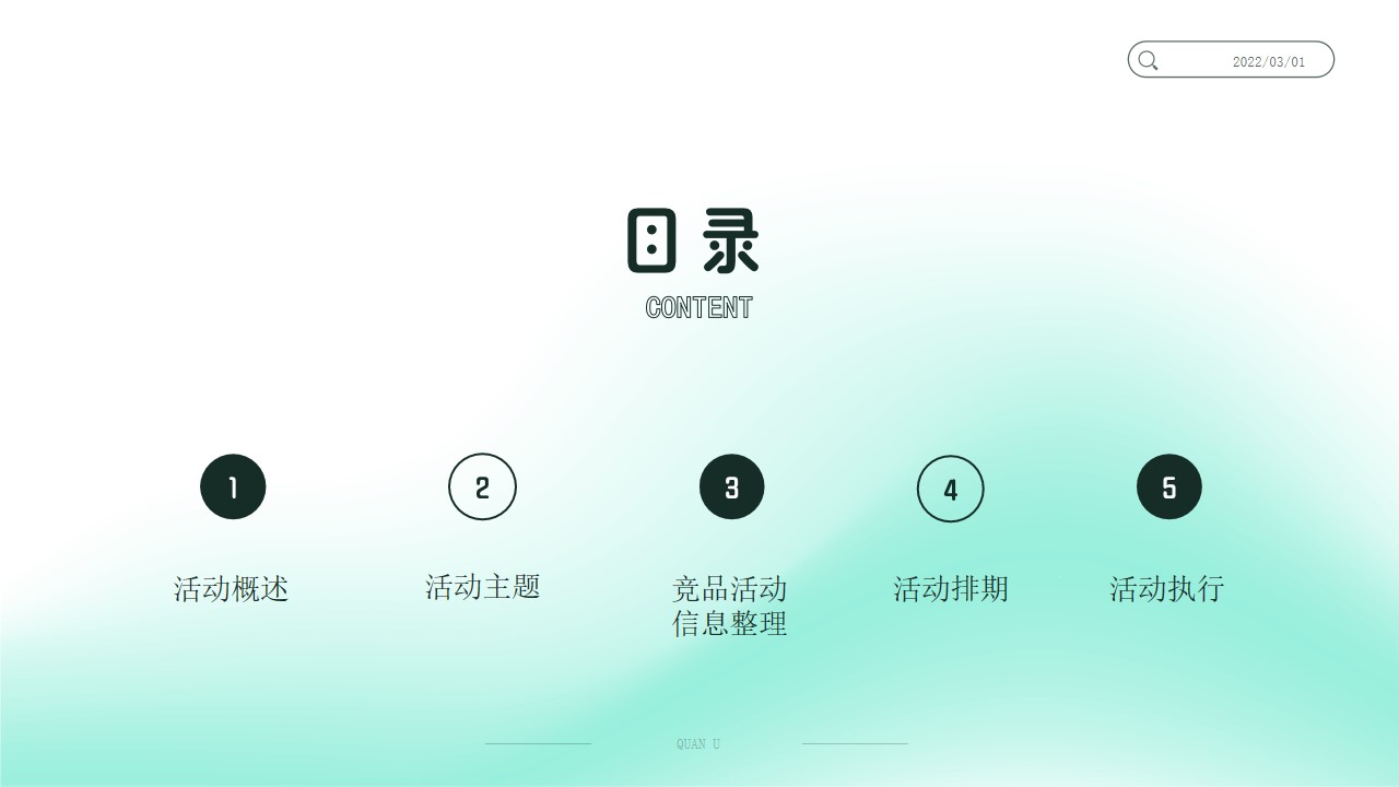 1655465661 a5edf932cf9929b - 全友家居“懒猫节”大型营销活动方案-95P