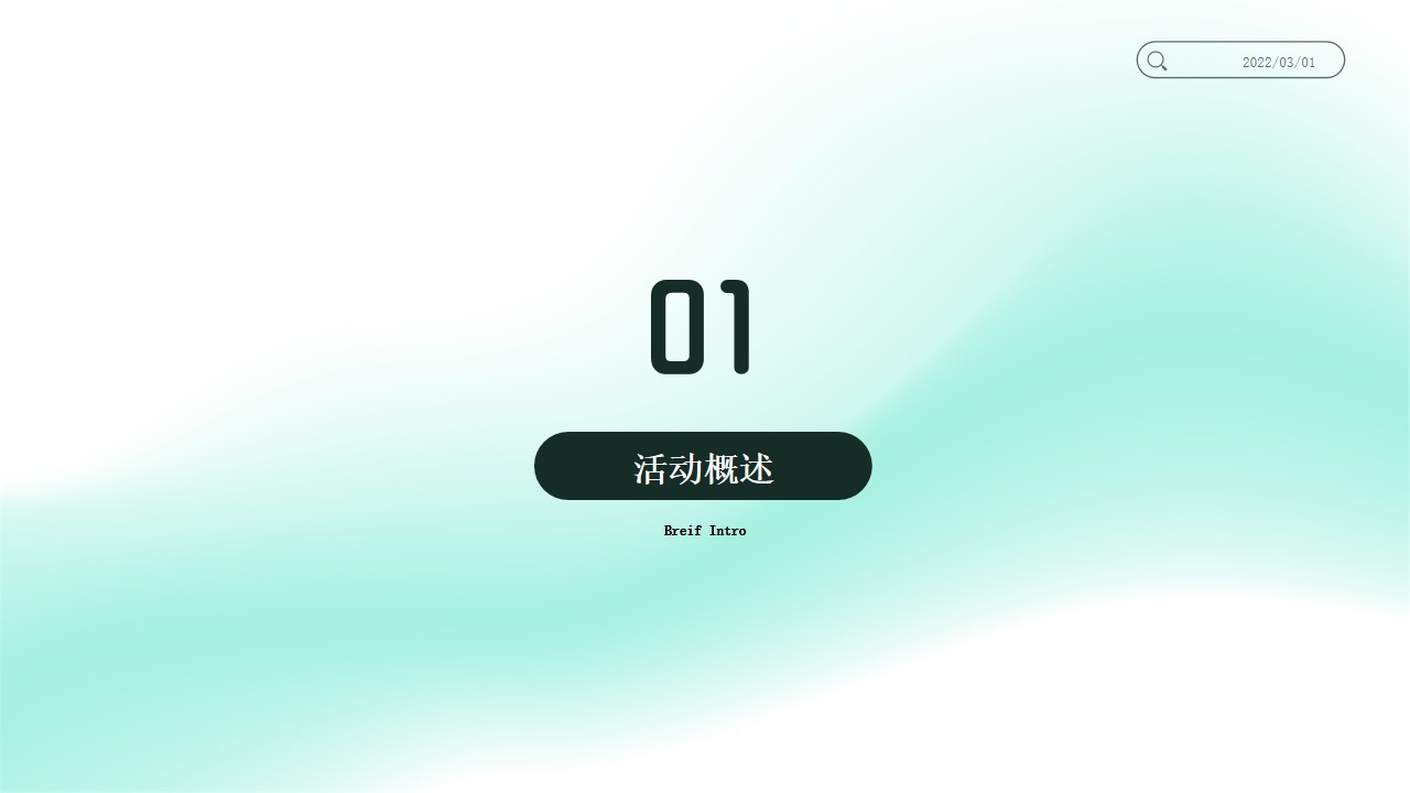1655465662 50e3092c82ce78d - 全友家居“懒猫节”大型营销活动方案-95P