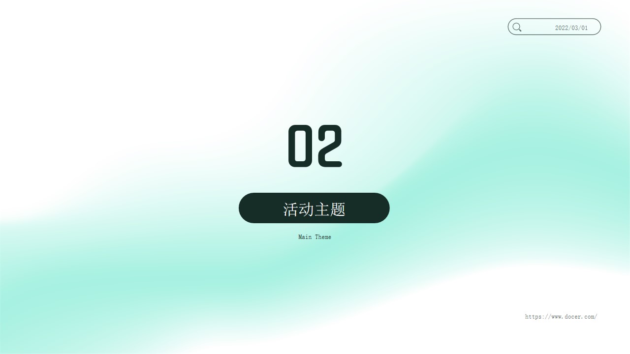 1655465665 42598eae9c79557 - 全友家居“懒猫节”大型营销活动方案-95P