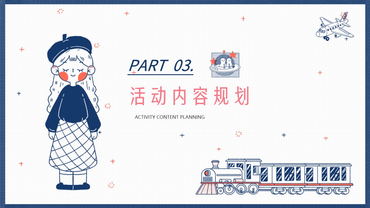 1655811940 d14efb4b491c1b2 - 地产项目儿童节系列（童心未泯·一起六一主题）活动策划方案-40P