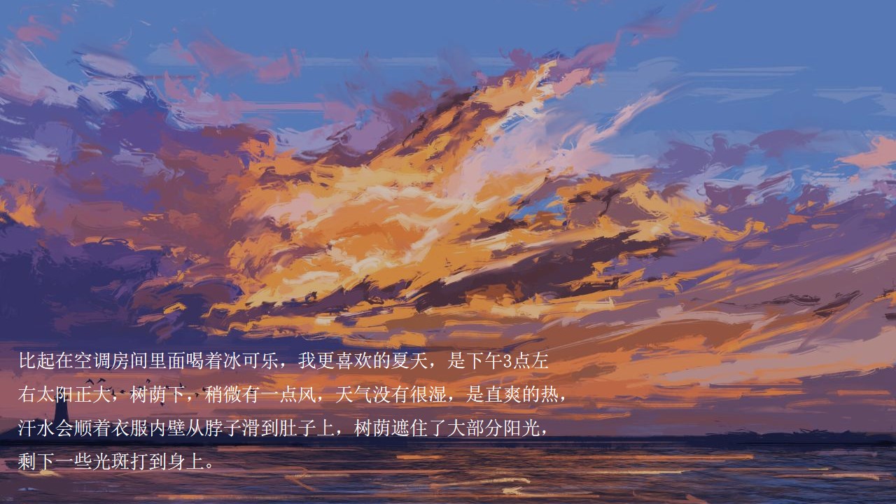 1658064855 50e3092c82ce78d - 地产项目7月月度暖场（唤醒夏日美好主题）活动策划方案-40P