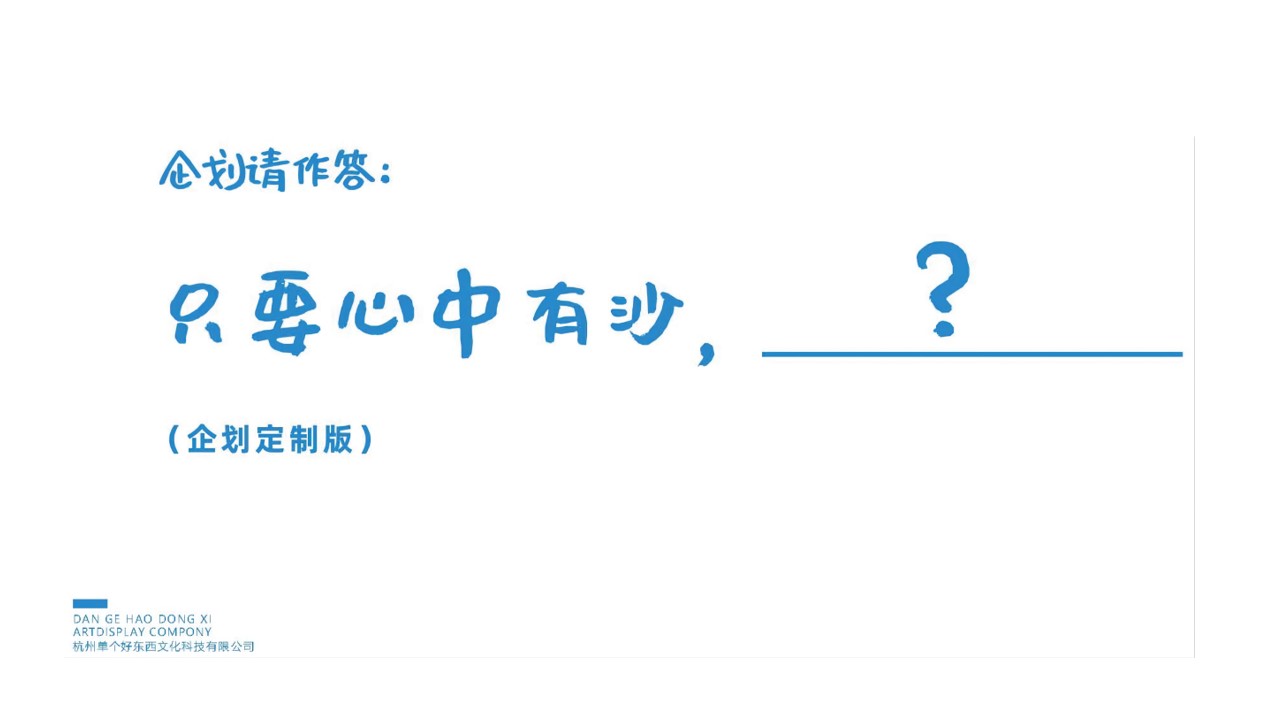 1659358014 50e3092c82ce78d - 商业广场夏日沙滩主题美陈方案