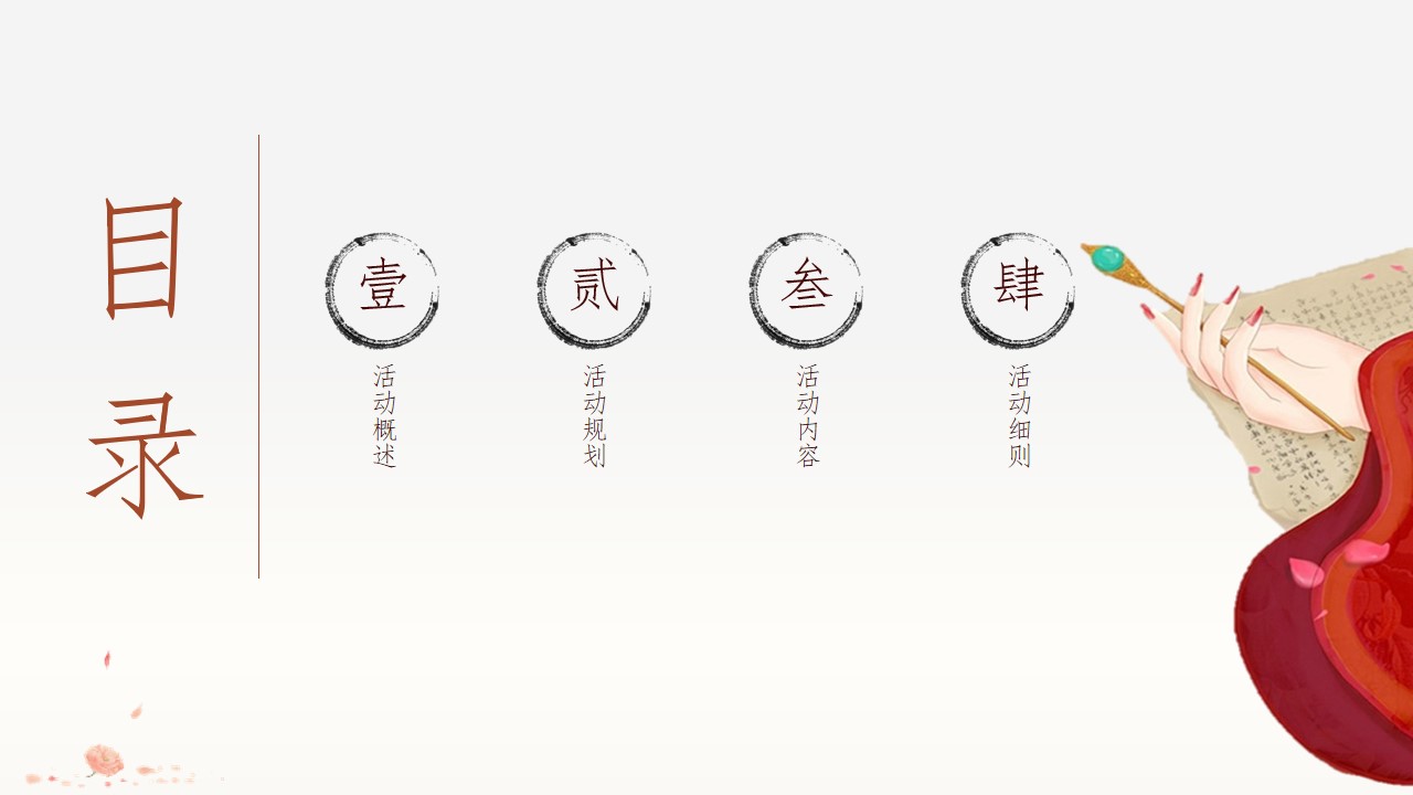 1659359971 a5edf932cf9929b - 商业广场七夕系列（鹊梦千年 七遇今宵主题）活动策划方案-33P