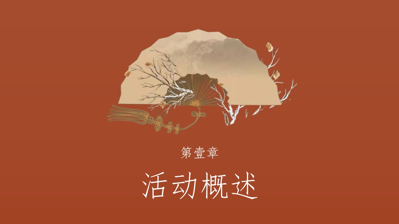 1659359973 50e3092c82ce78d - 商业广场七夕系列（鹊梦千年 七遇今宵主题）活动策划方案-33P