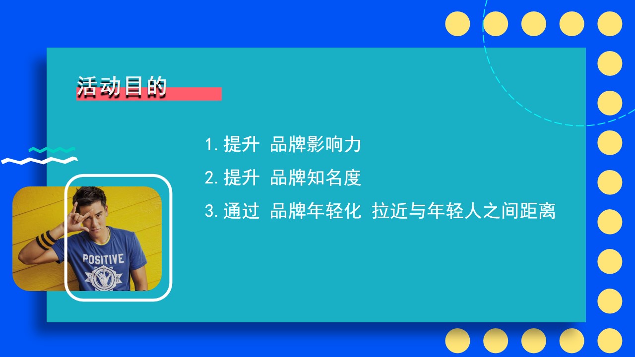 1662475381 dcfa053177d01f6 - 【方案】2022旅行网站线下快闪店（下一站“潮”世界出发主题）活动策划方案