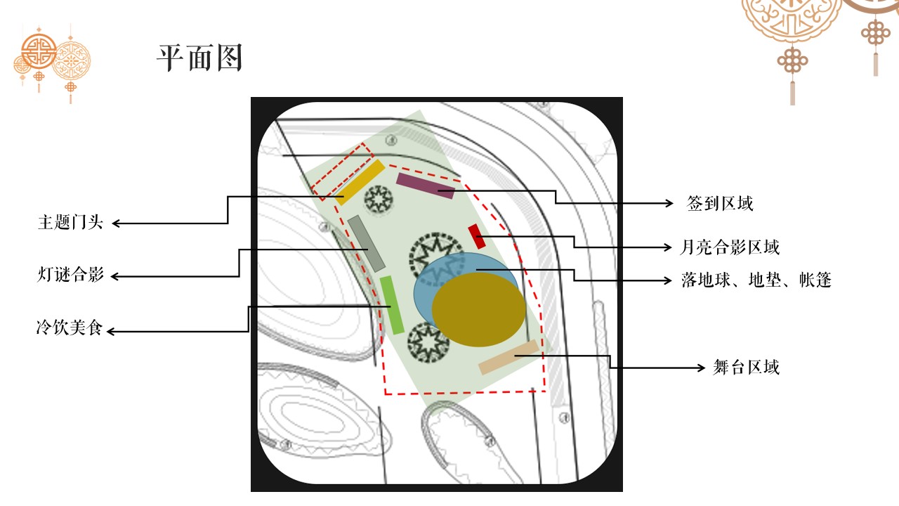 1662477276 42598eae9c79557 - 【方案】2022地产项目中秋节诗歌分享会（月满中秋夜主题）活动策划方案-45P