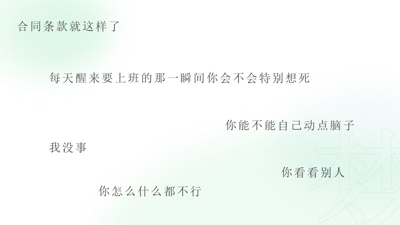 1662558663 a5edf932cf9929b - 文旅项目夏日海边造梦派对（白日造梦主题）活动策划方案-46P