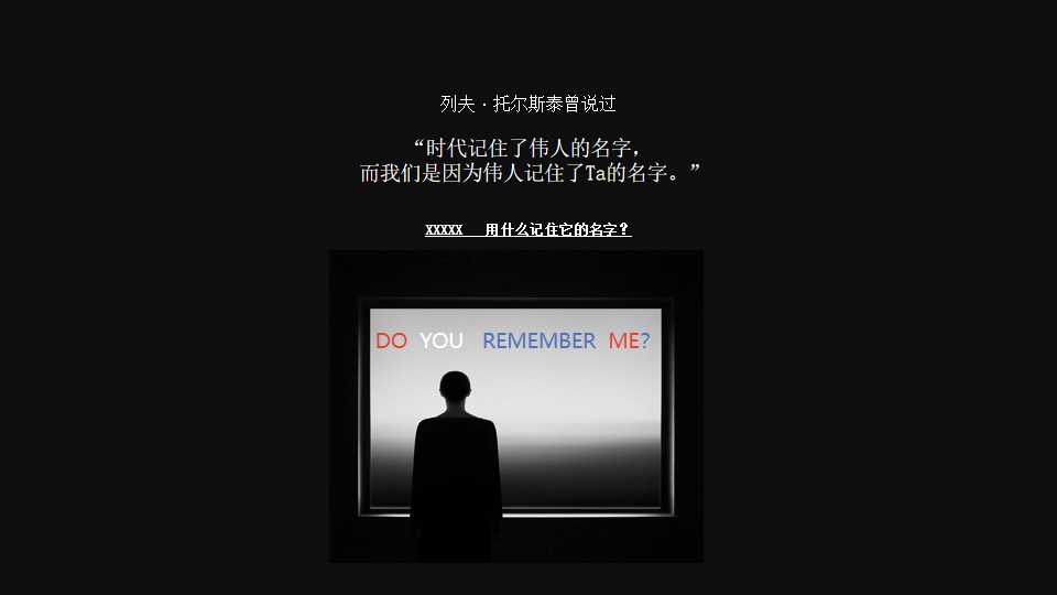 1665584162 dcfa053177d01f6 - 【方案】2022地产项目创意集市（来我的圈子·放星玩主题）活动策划方案-55P