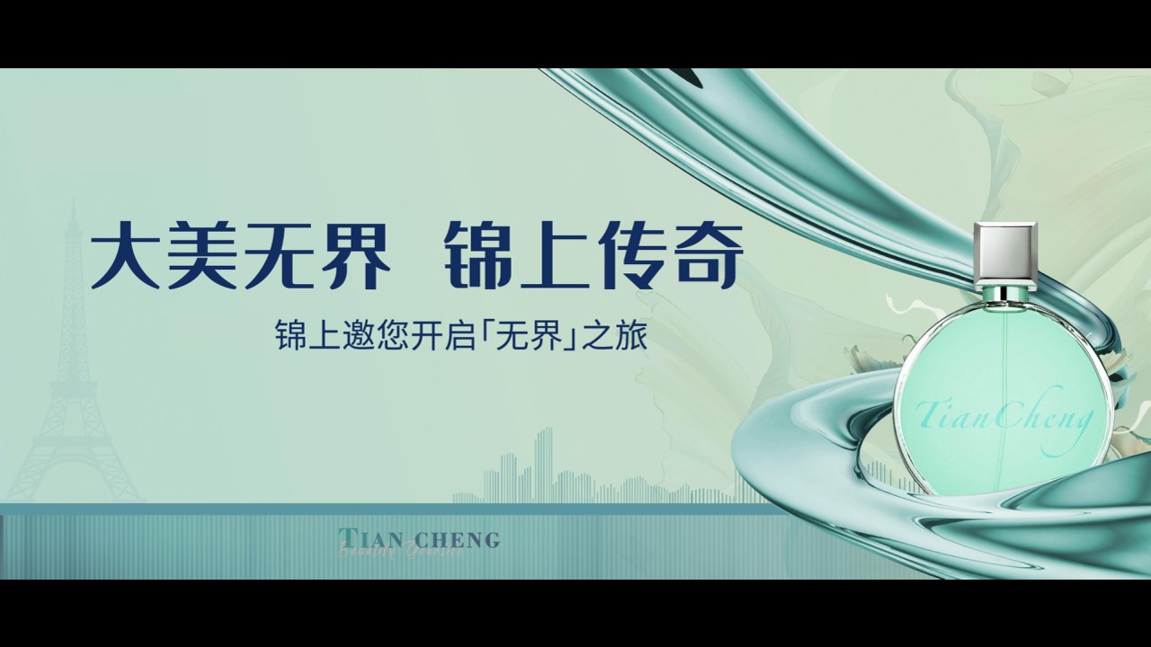 1665584381 42598eae9c79557 - 【方案】2022地产项目售楼处及展厅开放（大美无界 锦上传奇主题）活动策划方案-51P
