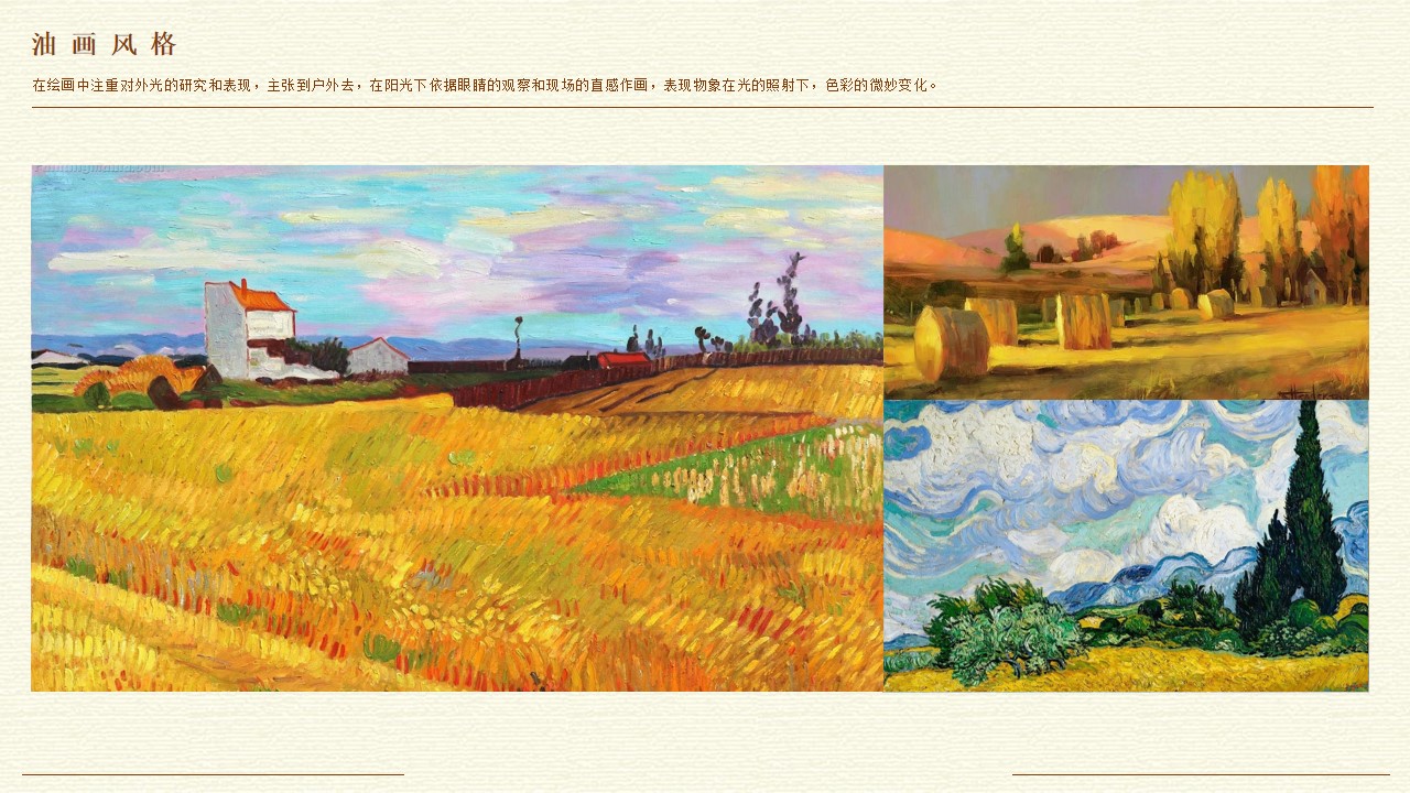 1665584585 42598eae9c79557 - 【方案】2022商业购物中心秋季热恋麦田主题IP展活动策划方案-42P