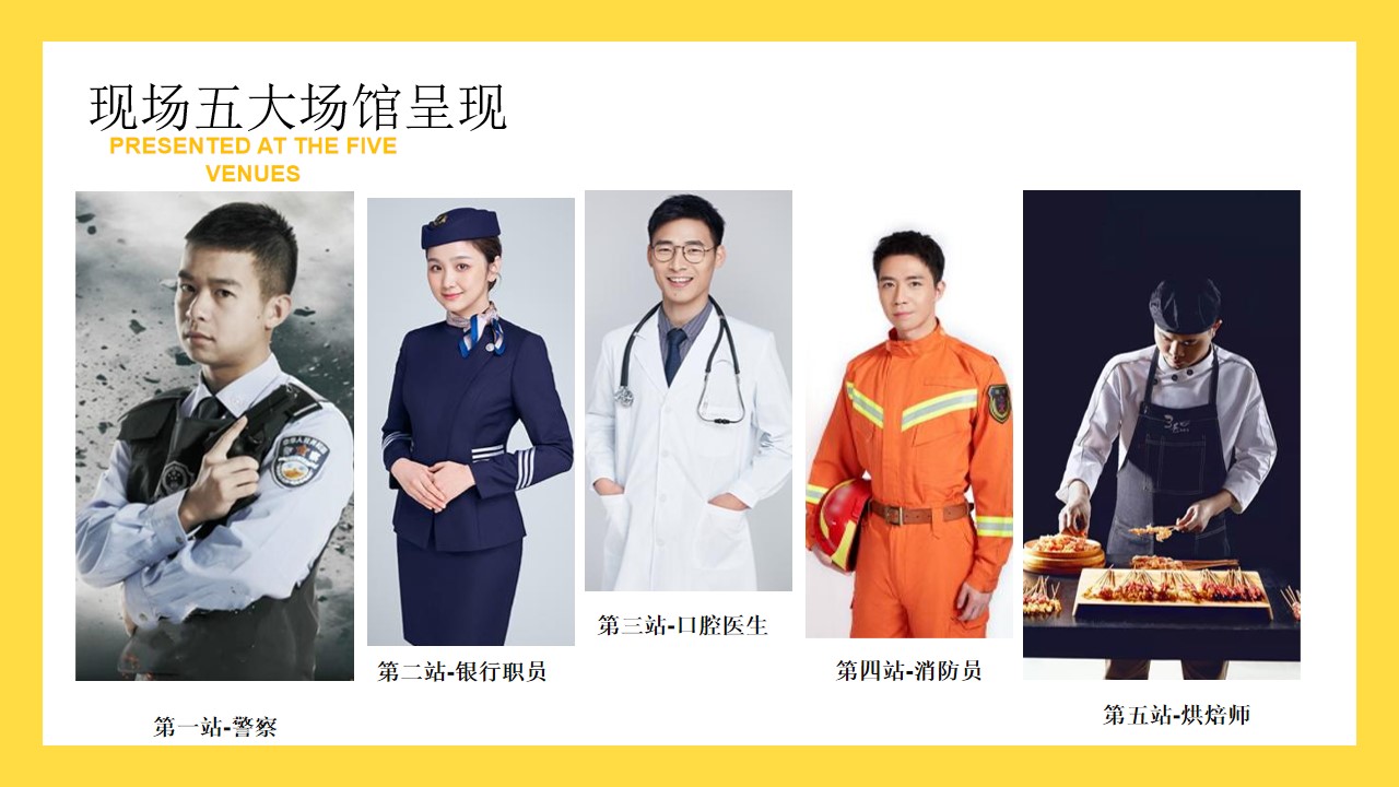 1665585066 42598eae9c79557 - 【方案】2022商业广场9月特别企划活动策划方案-64P