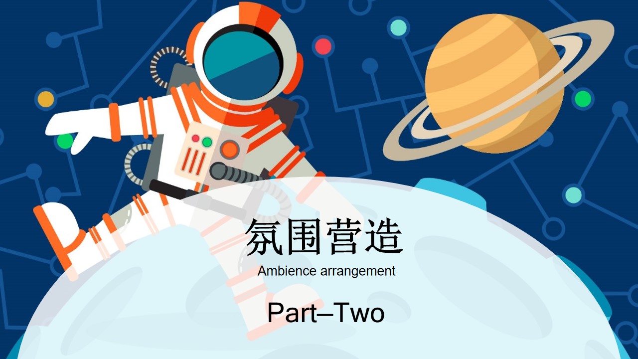 1665660044 d14efb4b491c1b2 - 【方案】2022地产项目十一国庆嘉年华系列（梦想星球奇遇记主题）活动策划方案-55P