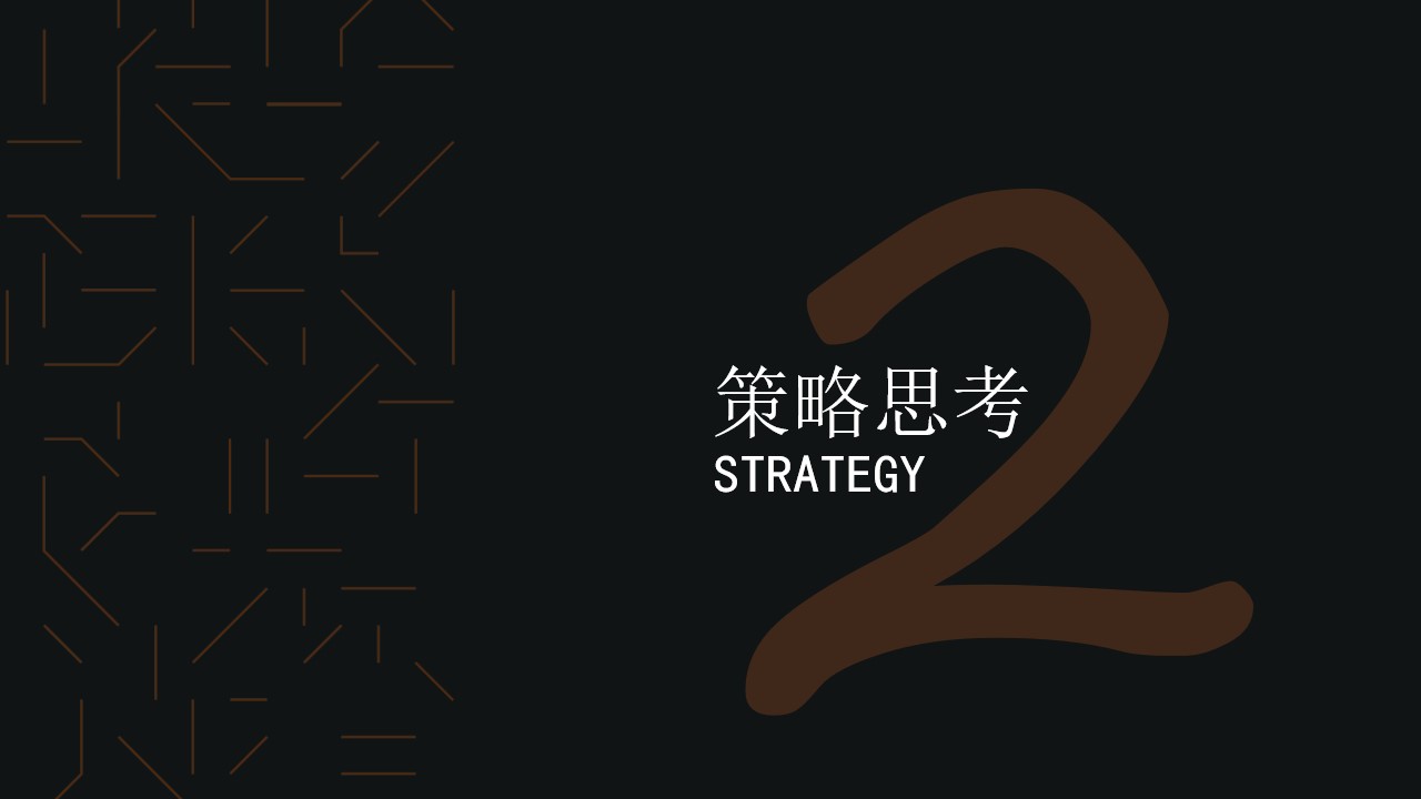 1665661028 b207e1016ea0a91 - 【方案】2022汽车品牌4S店开业收官活动及异业合作策划方案-54P