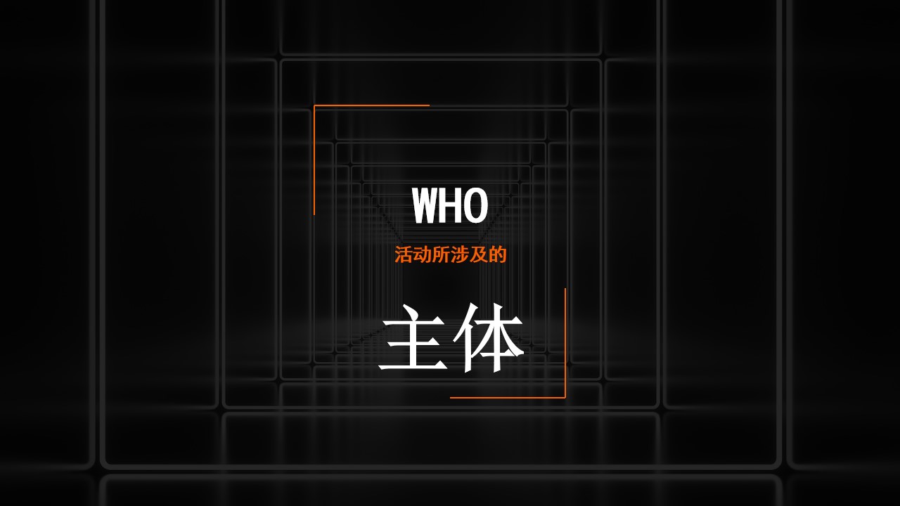 1665661029 d14efb4b491c1b2 - 【方案】2022汽车品牌4S店开业收官活动及异业合作策划方案-54P
