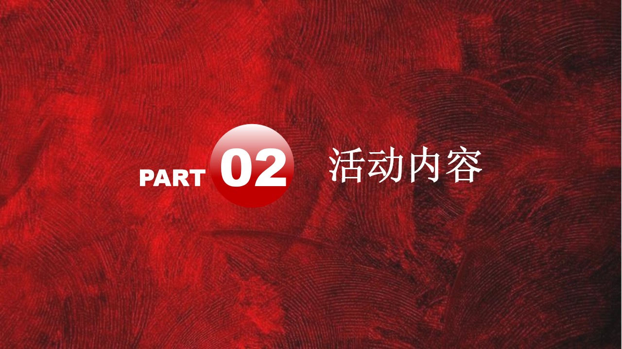 1665661644 d14efb4b491c1b2 - 【方案】2022地产项目国庆民俗系列暖场（盛世华诞 拾忆民趣主题）活动策划方案-29P