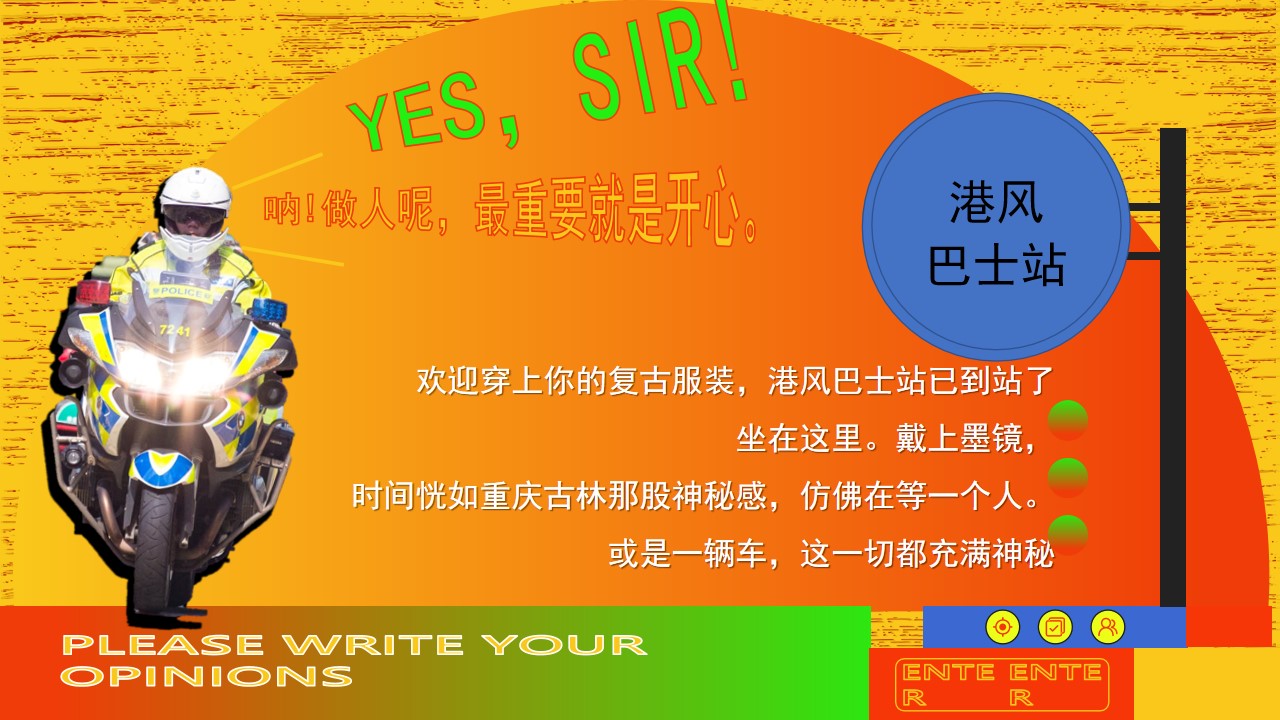 1667824344 50e3092c82ce78d - 【方案】2022地产项目港风复古潮流系列（潮玩复古趴主题）活动策划方案-47P