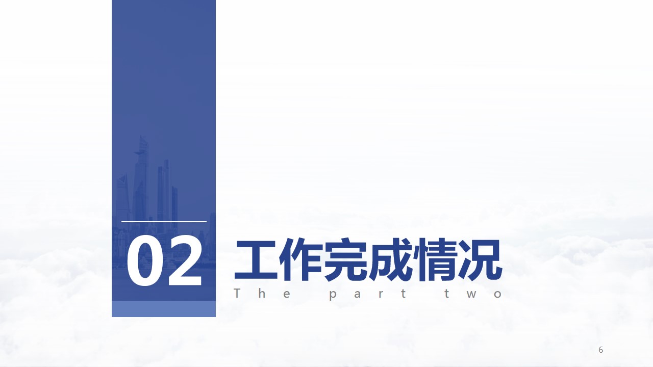 1667889493 b207e1016ea0a91 - 蓝色商务企业年终工作总结PPT模板